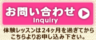 1-808-389-4516 お問い合わせ
