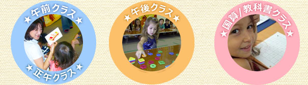 ついせき取材